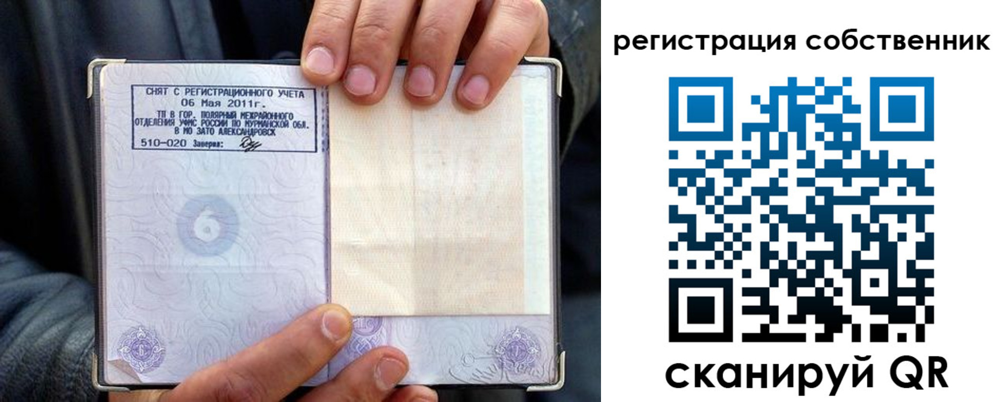 пропишу в квартире в Лесозаводске