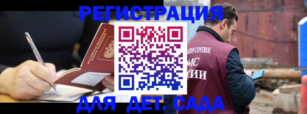 прописка для кредита в Лесозаводске